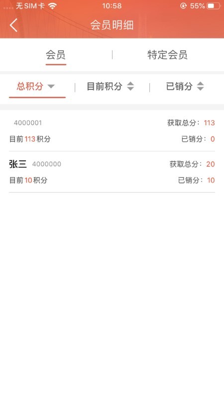 鸽牌二维码截图