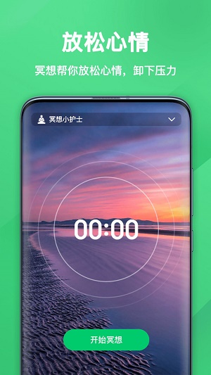 趣动力截图