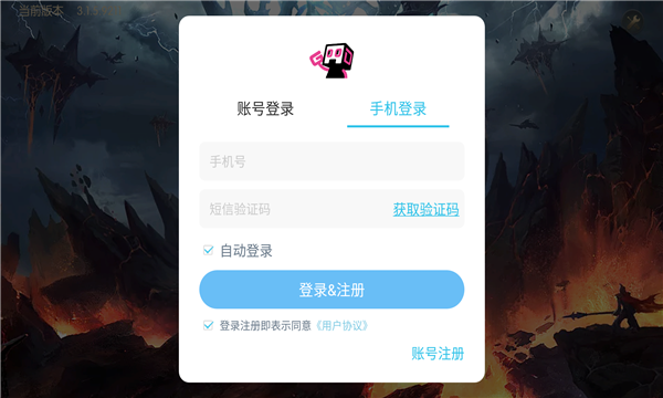 永恒龙神起源截图