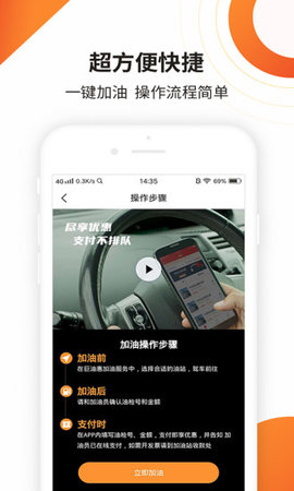 巨油恵截图