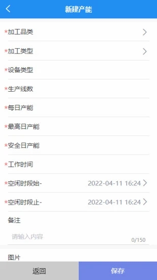 腾大智造截图