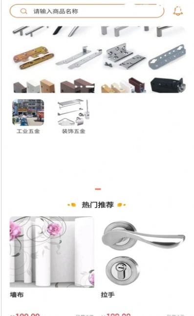 一查通截图