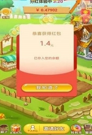 欢乐多多截图