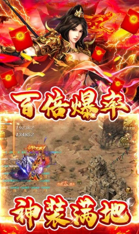联盟契约打金真传奇截图