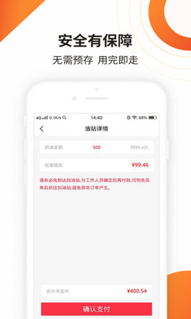 巨油恵截图