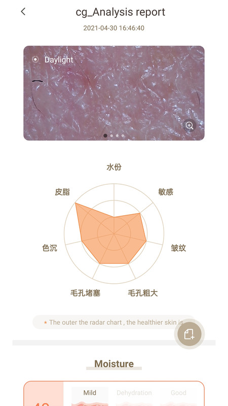 MoreMeSPA截图