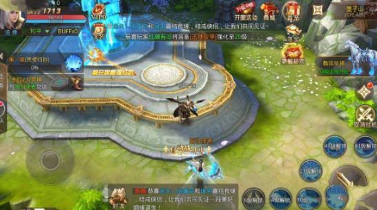 风掠大秦截图