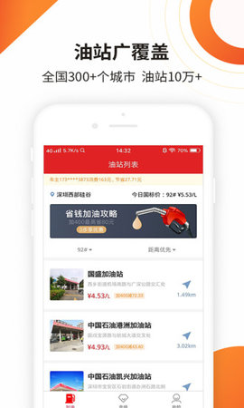 巨油恵截图