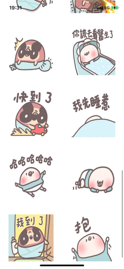 喵喵双德曼截图