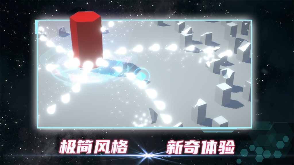 毁灭都市截图
