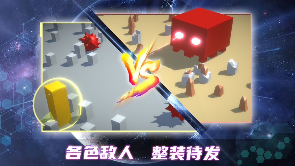 毁灭都市截图