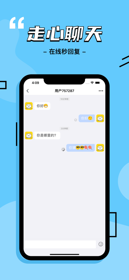 啪哒截图