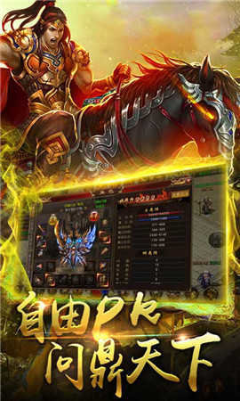 凌霄攻速神器截图