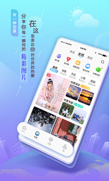 磨叽天气截图