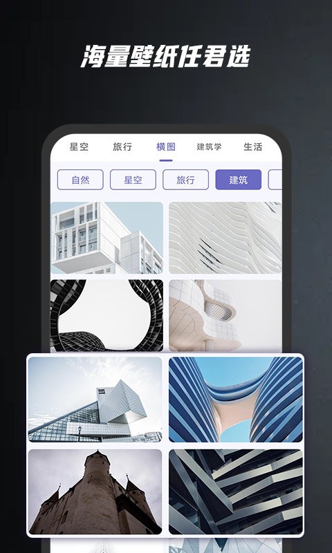余香壁纸截图