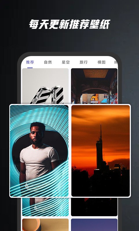 余香壁纸截图