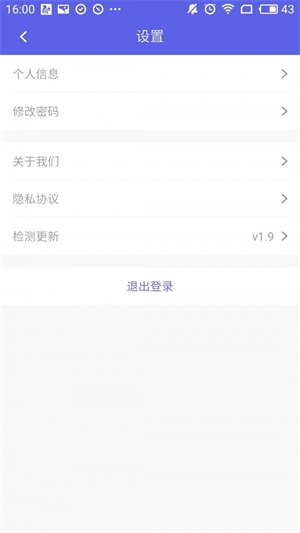 合赢云学截图