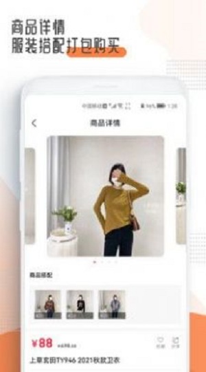 十三云截图