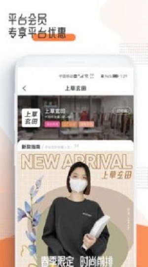 十三云截图