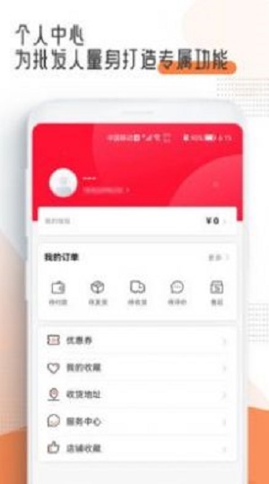 十三云截图