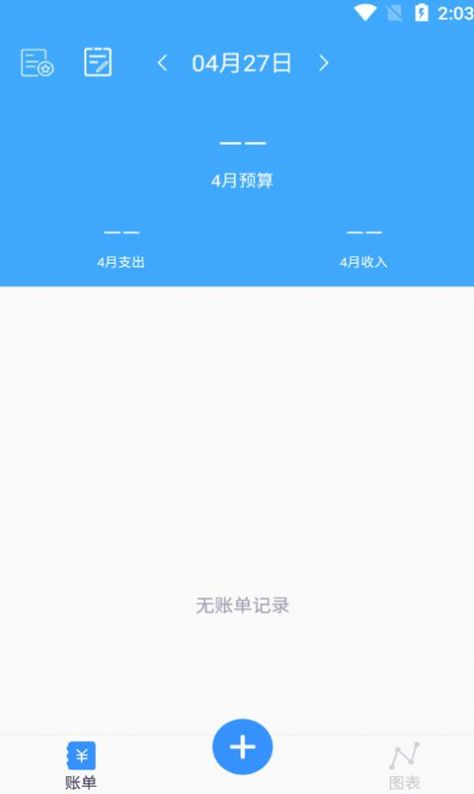 小马日常记录截图