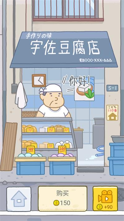 瑜伽女孩截图
