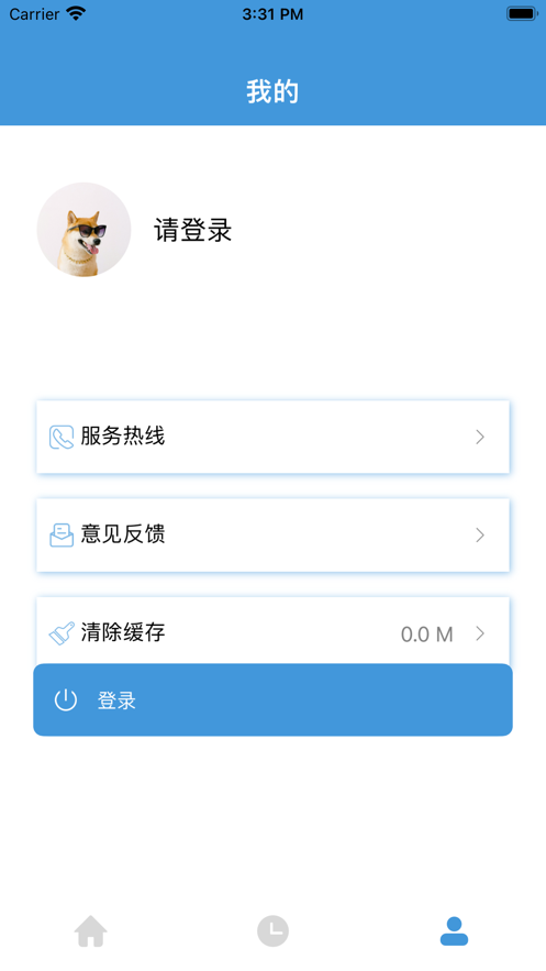 油宝每日油价截图