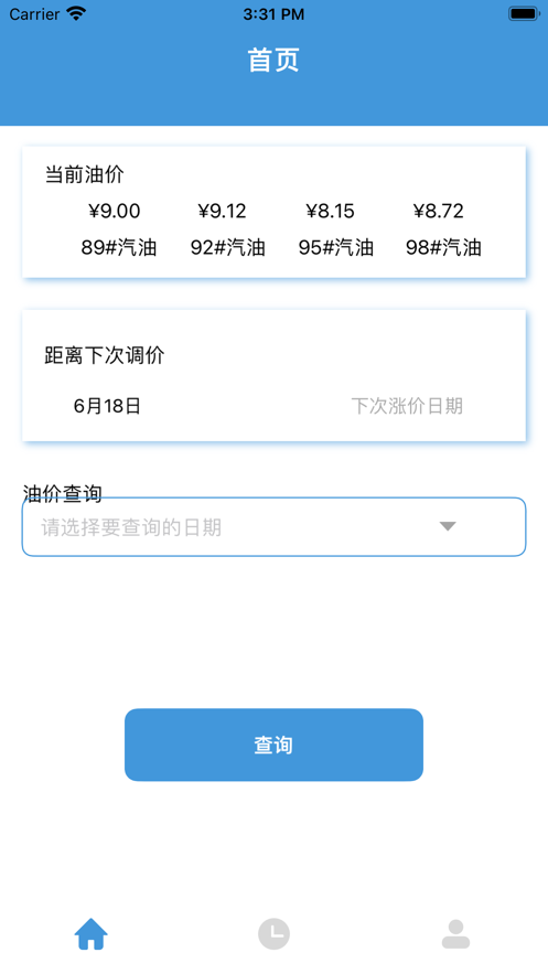 油宝每日油价截图