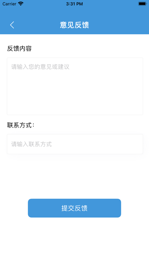 油宝每日油价截图