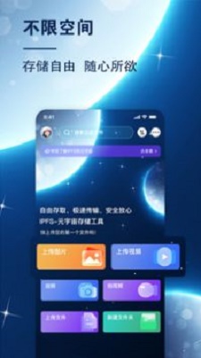小龙云截图