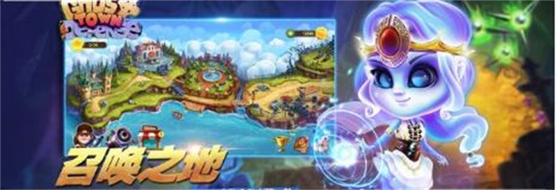 鬼城防御截图