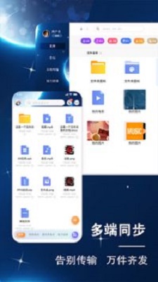小龙云截图