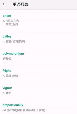 单词速记