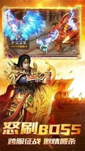 神影合击截图