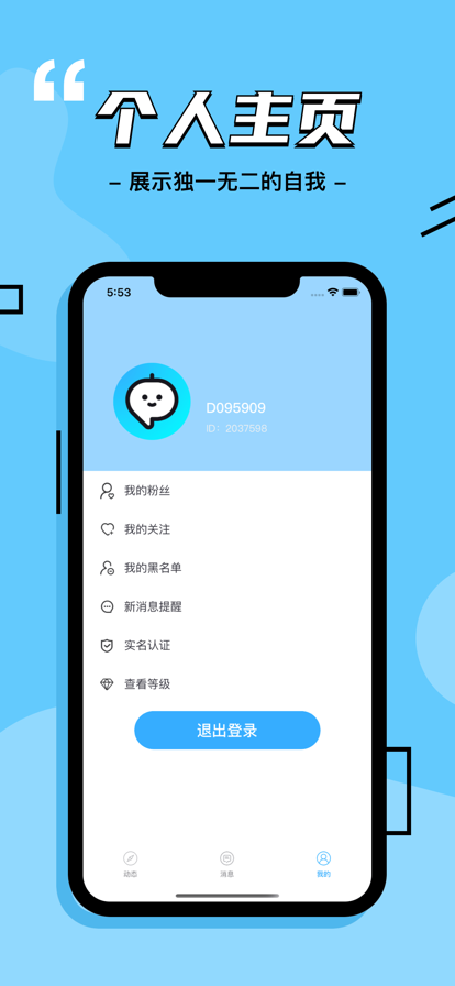 啪哒截图