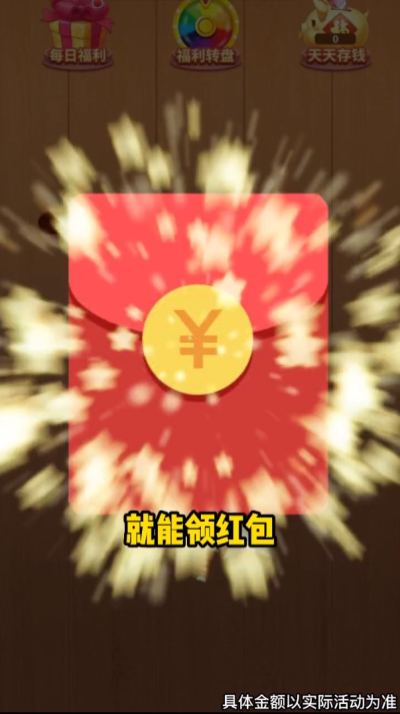 阿超玩飞剑截图