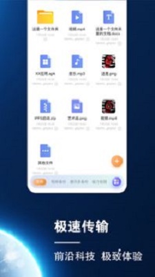 小龙云截图