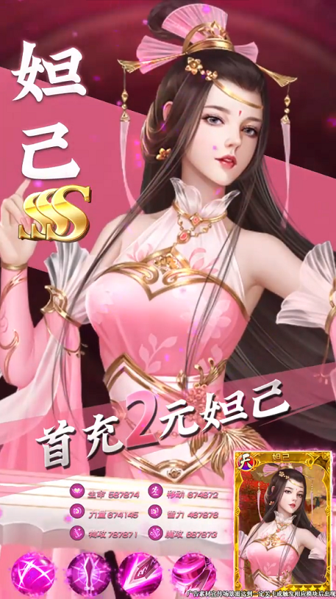 召唤三界截图