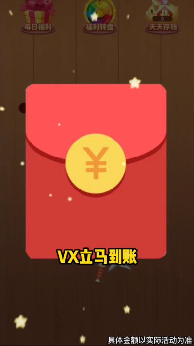 阿超玩飞剑截图