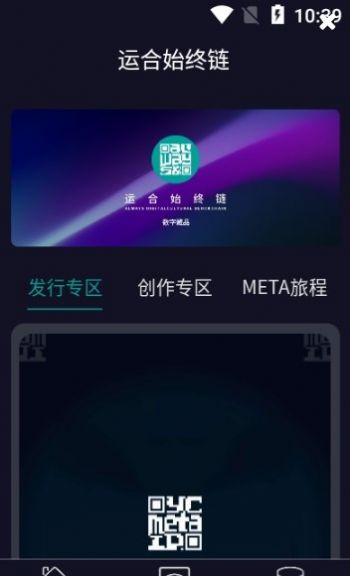 运合始终链截图