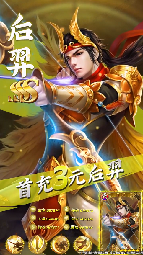 召唤三界截图