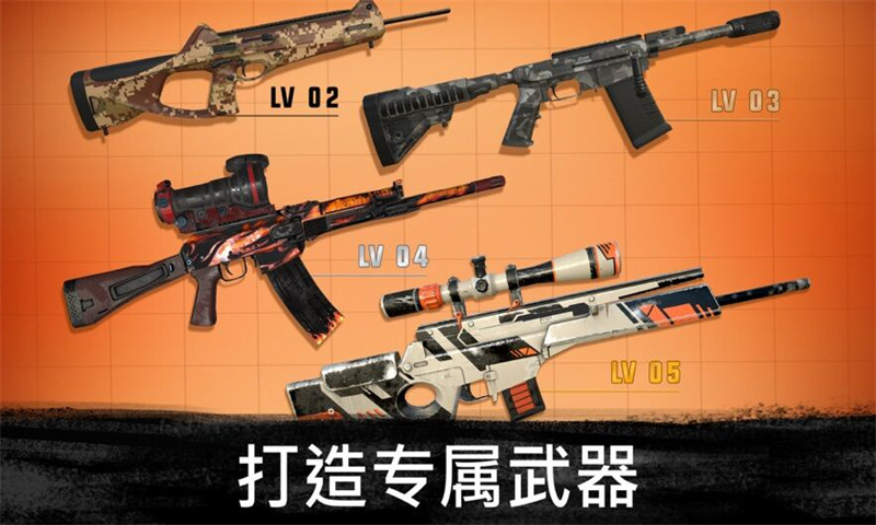 枪战狙击手截图