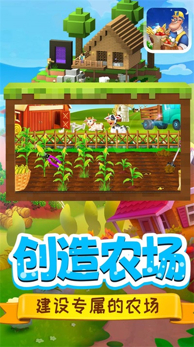 迷你小镇料理商店截图