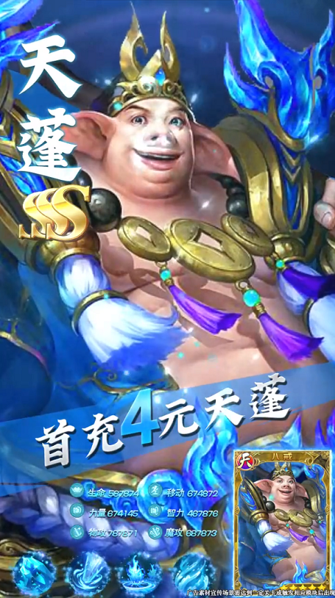 召唤三界截图