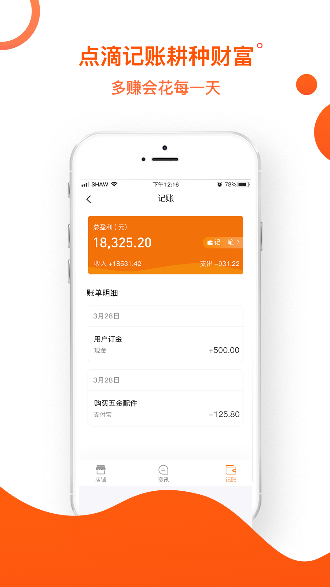 橙猫门窗截图