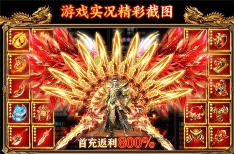 逐日霸业截图