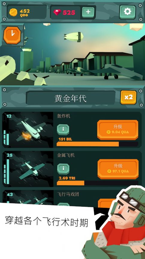 闲置太空船建造截图