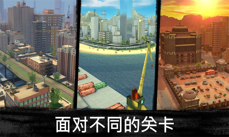 枪战狙击手截图