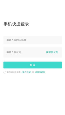 易职顺截图