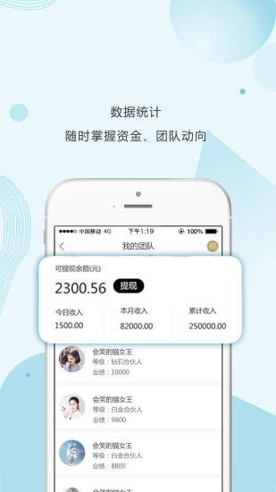 淘秘截图